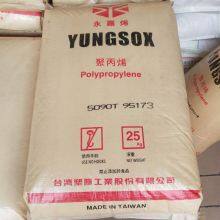 PP Taiwan Formosa Plastics 5090T Plastic High Transparency for Food Container Syringes Polypropylene Pellets thumbnail-4