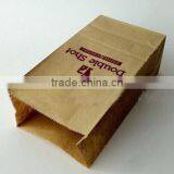 Custom-designed Kraft Paper Bag for Coffee 2014 thumbnail-1