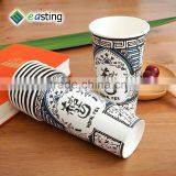 Hot Sale Disposable Costa Coffee Beverage Paper Cup thumbnail-4