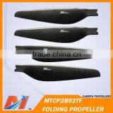 Maytech UVA engine carbon fiber fold blade propeller for Drone T motor