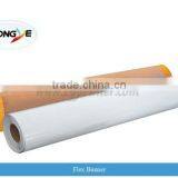 Laminated Flex Banner