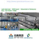 Lowe Price Prefabricated House thumbnail-3