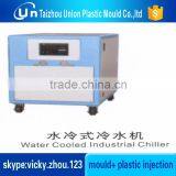 Plastic Granulating Machine thumbnail-2