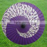 New Welcome Garden Umbrella Parasol Price