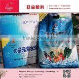 Soluble NPK Chemical Fertilizer 14-6-30 thumbnail-3