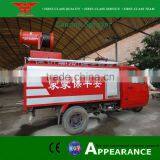 Water Fog Sprayer for Cement Plant,open Mining Sites thumbnail-2