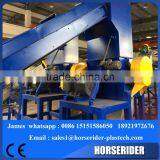 High Output Pet Bottles Scrap Washing Plant thumbnail-2