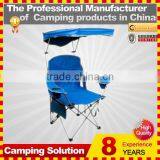New Design Multi-angled Canopy Chair for Camping Picnic thumbnail-2