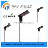 LED 60W Wind Charge Integrated Factory OEM Design Solar Led Street Light Pole thumbnail-1