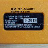 BP1208 Battery FURUNO GMDSS FM-8 Marine VHF Two-way Radiotelephone thumbnail-1