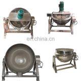 Electric Cooker for Chili Sauce| Sugar Melting Pot |juice Cooker Tank 40 Kg/pot Heat Conduction Oil Electric Sugar Cooker thumbnail-1