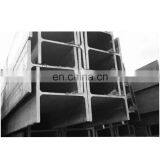 Hot rolled steel H beam