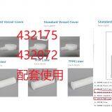 CEM Part Number 432175 TFM Liner thumbnail-2