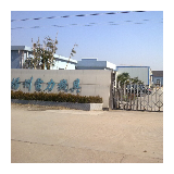 Yangzhou Ocean Electric Power System Ltd company overview - view 1 thumbnail
