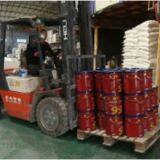 Guangdong Youqing Architectural Coatings Co.,Ltd. company overview - view 1 thumbnail