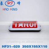 Flexible SMD Car Led Taxi/taxi Box/Can be Customized thumbnail-1