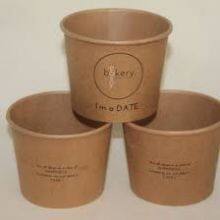16oz Storage Containers for Frozen Yogurt Brown Paper Ice Cream Cups thumbnail-1