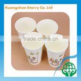 Double Wall Lid Paper Cup