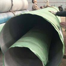 Super Duplex Stainless Steel Pipe