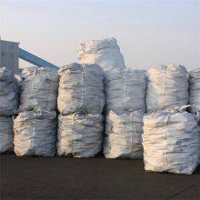 2023 Low Ash Foundry Coke 65996-77-2 WhatsApp+8616653182382 thumbnail-1