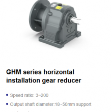 Medium Speed Reducer thumbnail-3