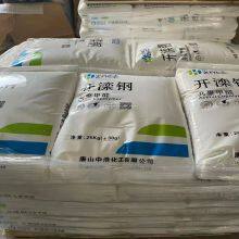 Wholesale White Granular Pom K90-A Grade Molding Polymer Polyformaldehyde Plastic in Pom K90-A thumbnail-4
