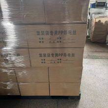 Technical Carbon Fiber Conductive Yarn: Enhanced Conductivity for Industrial Composite Fabrication thumbnail-5