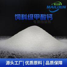 Calcium Formate thumbnail-3