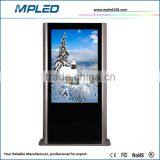 Low Price of Scan Wechat Lcd Advertising Player for Animation Media