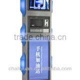 Mobile Phone Charging Vending Machine thumbnail-3