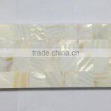 White shell mother of pearl Border 80x300mm(M117)