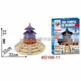 Hoppy Lover Puzzle Type Collection Gifts Building of China thumbnail-3