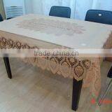 CROCHET PVC TABLECLOTH - ZT-316 150X265CM