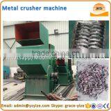Industrial Aluminum Can Crusher Metal Crusher Machine / Metal Shredder Machine Price