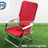 High back chair portable camping lounge beach chair