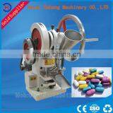 Machine Manufacturer 5-10 Ton Punch Press Machine For Aluminum thumbnail-1