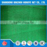 new 2016 safety net / Middle East Shading Net (UV)