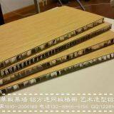 Metal Noise Curtain Wall Panels, Metal Noise Reduction Curtain Wall Materials. Color or Woody Paint thumbnail-4