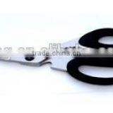 Simple High Quality Stainless Steel Kitchen Scissors RTKS011W