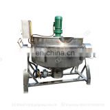 Industrial Double Jacketed Kettle Cooking Pot Rice Boiling Machine