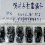 Plunger Barrel /Element 1701 Suitable for Injection Pump BP1144 BP1146 BP1148 thumbnail-6