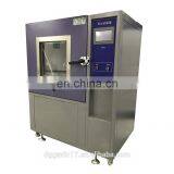 Sand Dust Test Chamber In Testing Dustproof/Sand Proof Resistance Tester/ozone aging test chamber