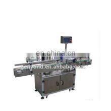 High-precision Foam sealing strip machine FIPFG