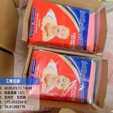 Baby Diaper, Pvc Baby Diaper,pe Baby Diaper,kids Confort Baby Diaper,goldseaflowerplus Babydiper thumbnail-4