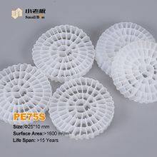RAS System Virgin HDPE MBBR Filter Media Biofilm Reactor Biochip Mbbr Carrier for Wastewater Treatment Plant thumbnail-3