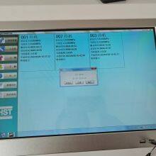 Multi-functional Hydrostatic Test Machine, Supports Instant Burst & Continuous Pressure Testing Per ISO 1167 thumbnail-6