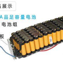 Serial Connection Battery thumbnail-1