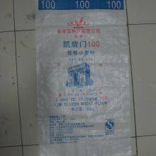 5 Kg, 10 Kg, 25 Kg, 50 Kg, 100 kg Sugar Bag thumbnail-5