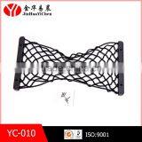 Elasticated Cargo Luggage Net /sundries Cargo Net for Car Holdings