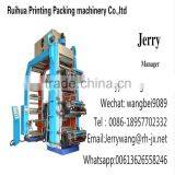 Flexo Printing Machine,six Colors Flexo Printing Machine